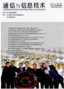信息技术下的数据库安全技术