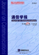 光纤通信技术论文发表范文(两篇)