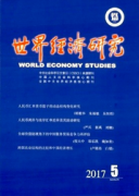大学生论文发表的经济学类期刊有哪些