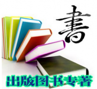 附名主编对职称评审有加分帮助吗?
