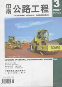 公路工程质量监控大数据的应用