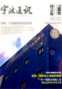 无线通信网络发展趋势研究