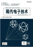 电子类的北大核心哪个好投