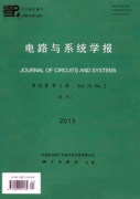 分布式电源并网的继电保护