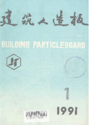 建筑工程施工技术管理