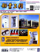 铅锌冶炼行业安全生产管理与建议