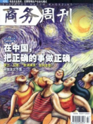 电子商务对经济增长的作用