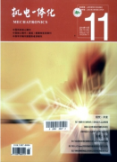 机电工程师职称论文发表(两篇)