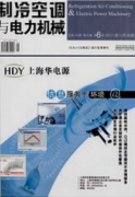电力工程项目管理流程与对策