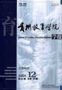 数学建模竞赛强化研究生创新能力培养