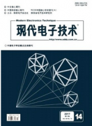 现代电子技术期刊属于论文哪个等级
