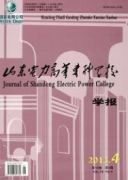 电力网络营销模式