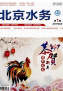 水利工程地质勘测及工程地质环境的影响机制