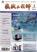 机械制图与机械CAD的相关建议