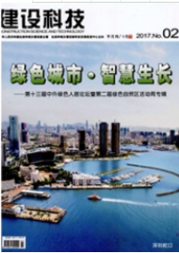 路桥工程师论文