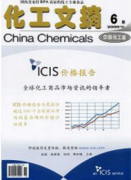 无水氯化镁生产工艺研究