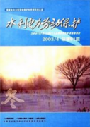 电力工程技术在智能电网建设的重要性