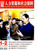 人力资源管理提升现代建筑企业竞争能力