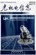 建筑机电安装工程施工技术及质量控制