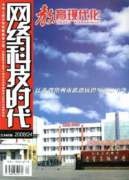 计算机软件开发论文发表范文(两篇)