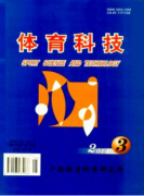体育游戏在体育教学的意义