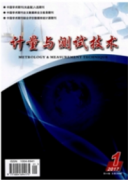 计算机应用软件的开发和维护方案