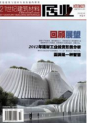 古建筑保护困境与对策