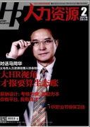 探究企业人力资源培训中的问题及解决措施