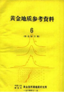 地质工程监理的风险控制