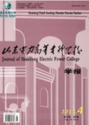 电网安全与稳定在电力系统的重要性