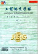 在工程地质学报上发表论文有什么要求吗
