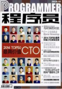 分层技术对计算机软件技术的价值