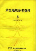 地质工程监理的风险控制