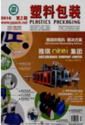 可重复使用包装技术在家电产品的应用