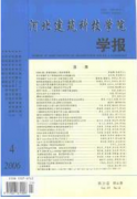 建筑职称论文发表论文范文(两篇)