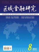 企业并购的税务处理改进路径