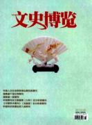 从文化角度看新媒体基因