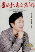 艺术类职称论文发表范文(两篇)