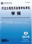 水利工程实现现代化精细化的目标和思路