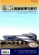 管理电网工程及公路工程建造费用类论文范文(两篇)