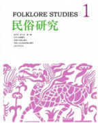 原始人类石头崇拜与信仰的文化现象