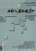 城市道路建筑结构设计论文范文(两篇)