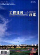 文化档案的科技现代化存在什么问题和解决措施