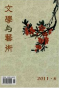 原始绘画的人文精神体现和研究