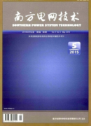 风力发电厂如何强化人员安全技术和职工业余生活
