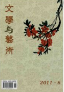如何把地域文化利用到现代的包装设计课程中