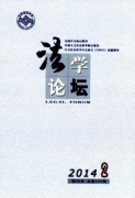 法律专业本科学历范文(两篇)