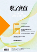 大学物理教育类职称论文发表范文(两篇)