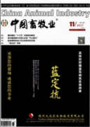 源头动物检疫有哪些问题和改进措施