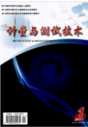 计算机技术对建材质量检测的应用